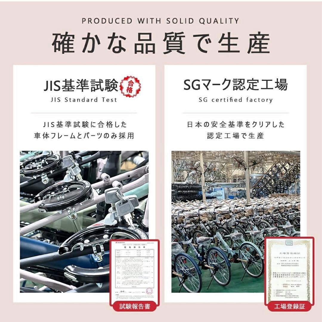 【らっくす】電動アシスト自転車 20インチ