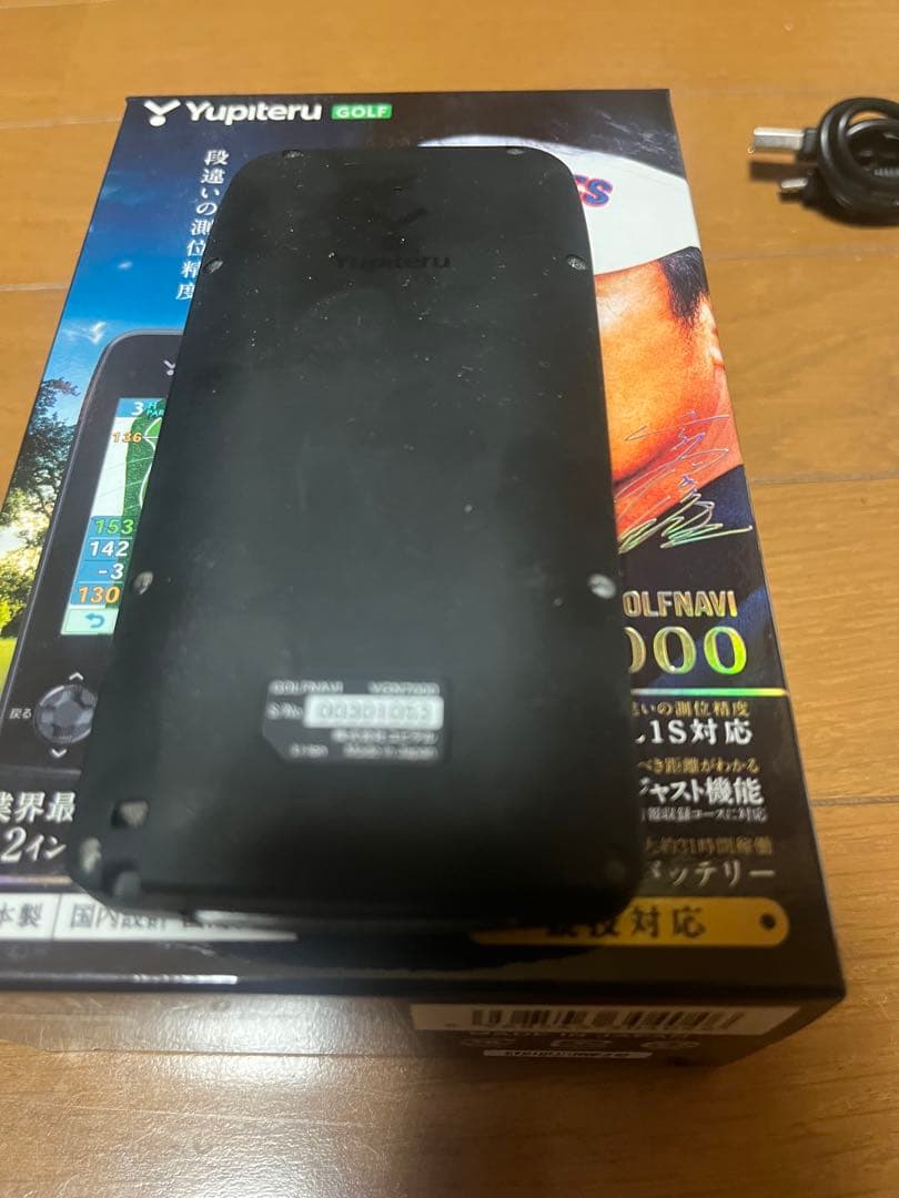 Yupiteru YGN7000 GPSナビ
