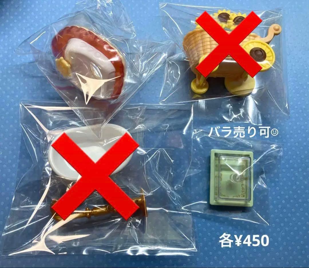 シルバニア　新品小物　各¥450