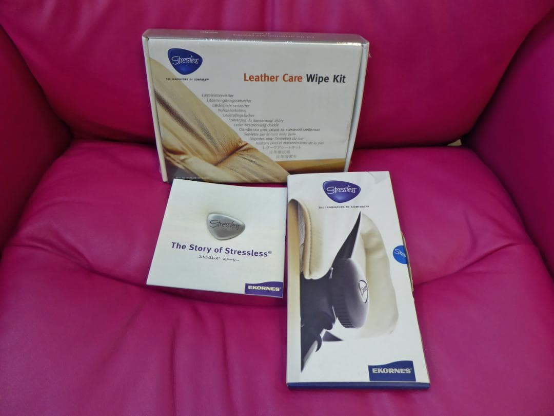 美品　EKORNES エコーネス チェア オットマン リクライニングチェア 本革