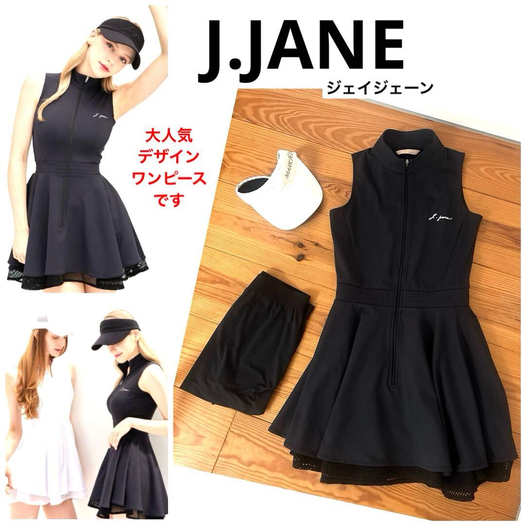 j.jane ハイネックワンピース