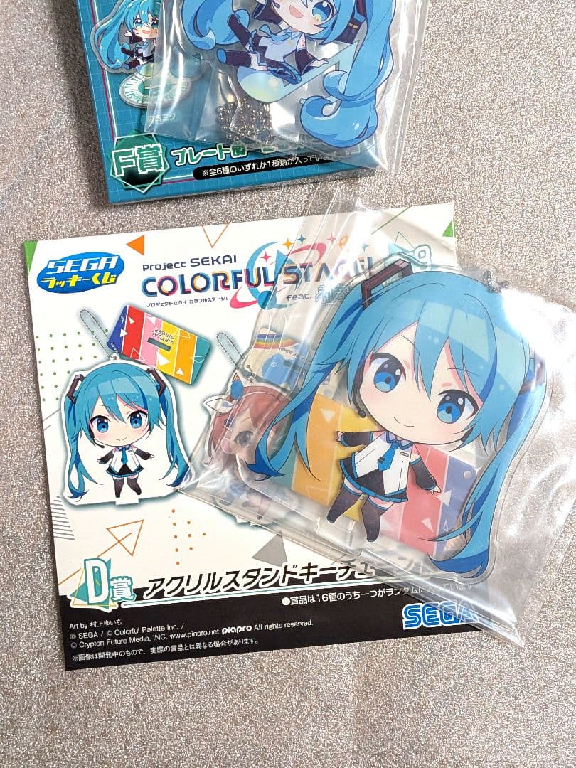 初音ミク　カラフルステージ　一番 くじ　フリュー　39　ミクの日くじ　ミク