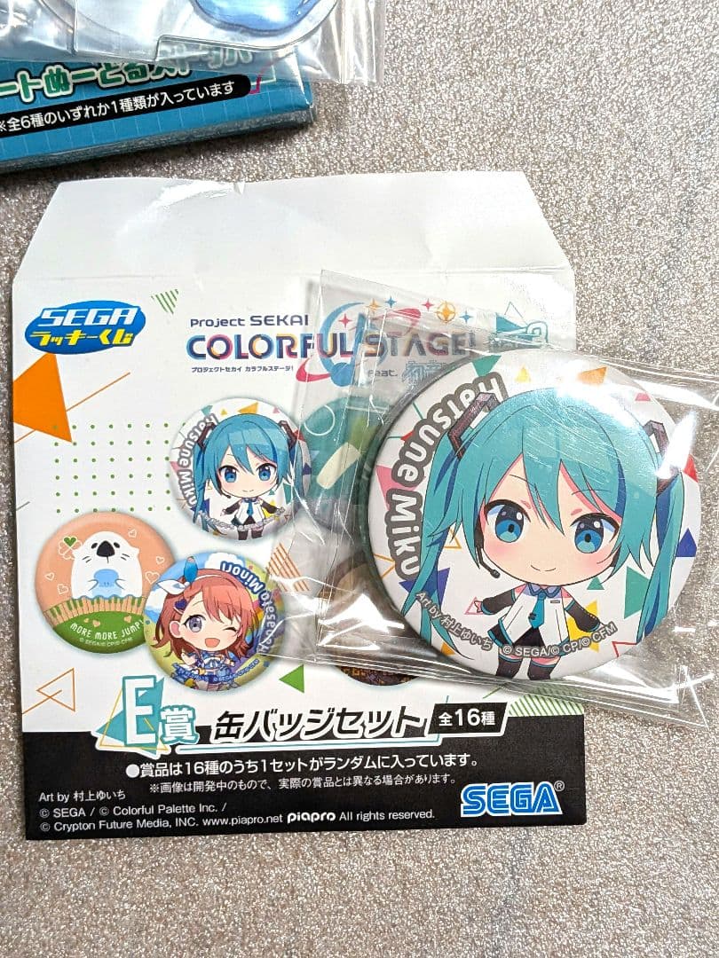 初音ミク　カラフルステージ　一番 くじ　フリュー　39　ミクの日くじ　ミク