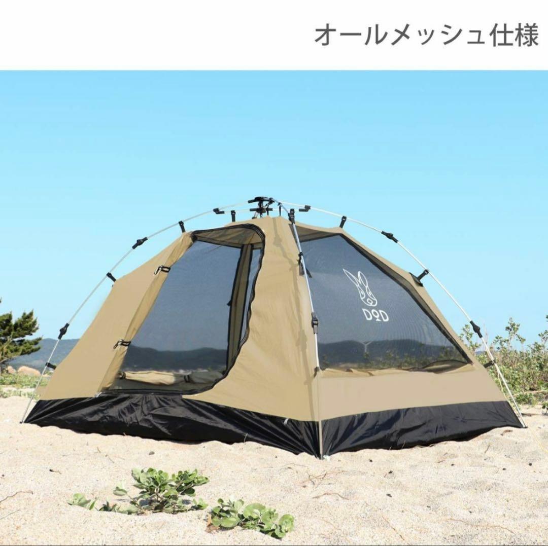 DOD カンガルーテント (M) T3-617-TN