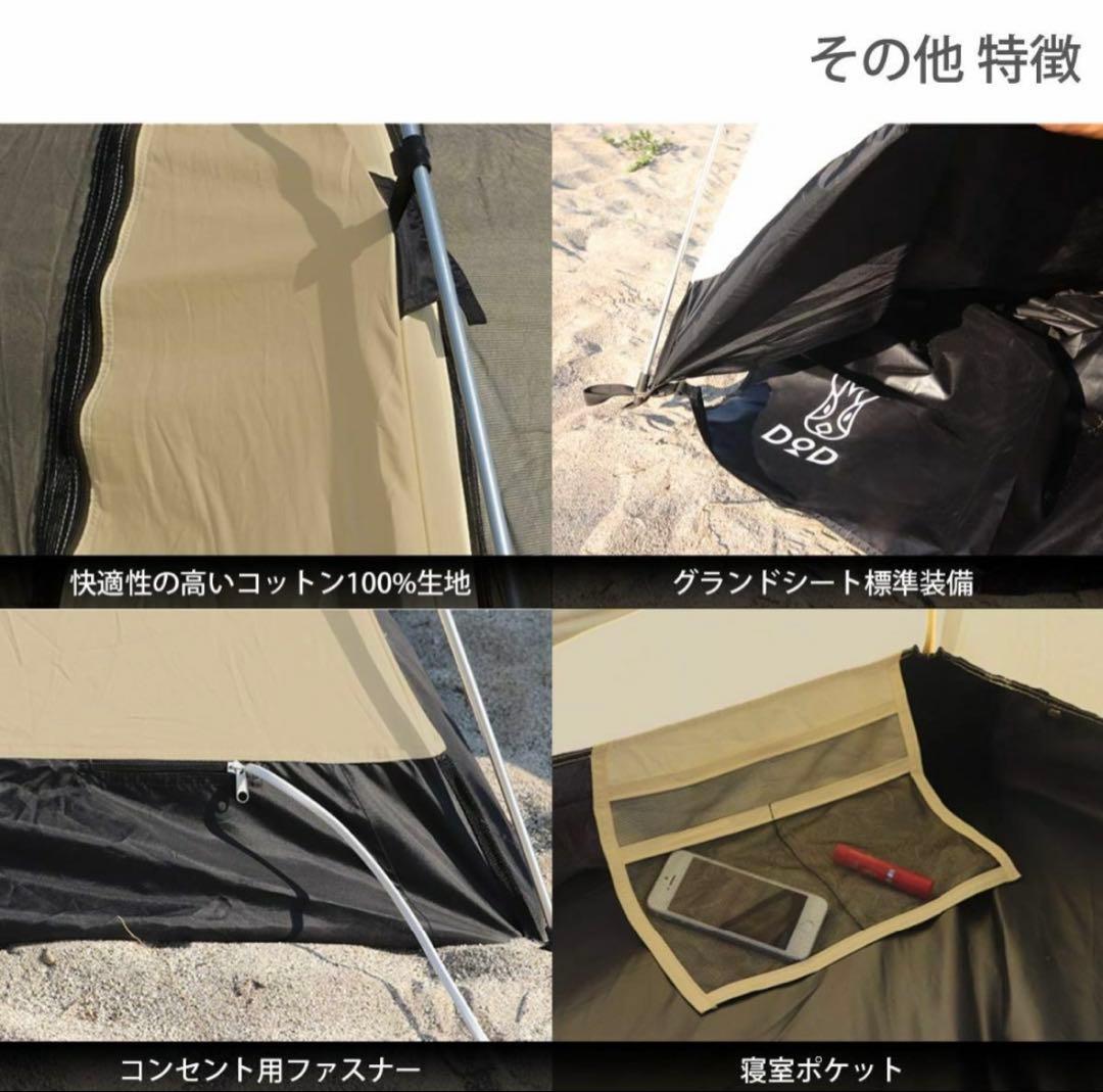DOD カンガルーテント (M) T3-617-TN