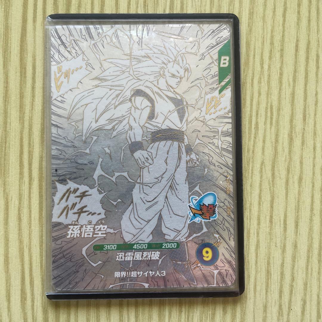 ぴ*の様 ドラゴンボール　スーパーダイバーズ　孫悟空　GDR APT-006