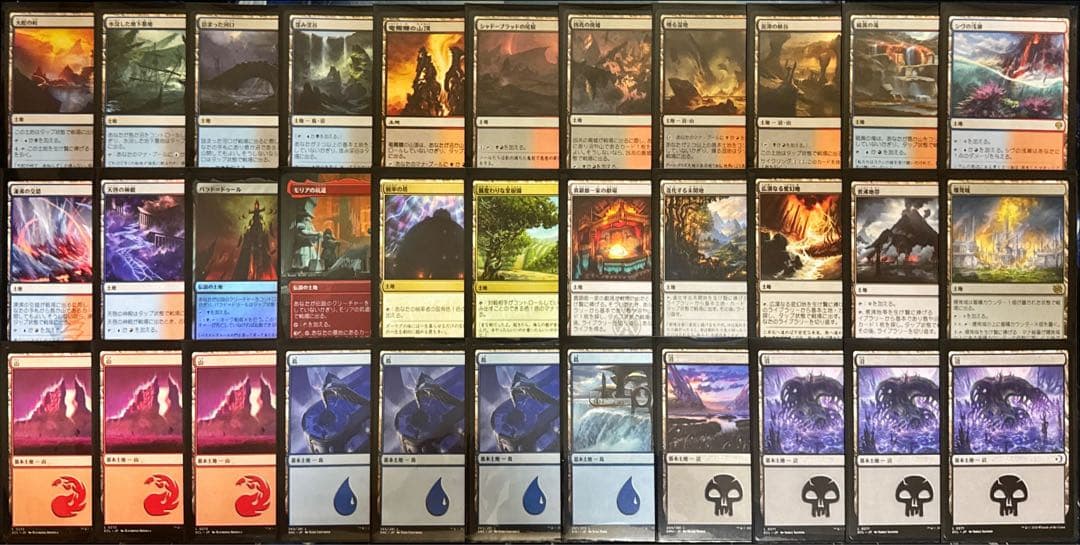 MTG 統率者デッキ 青黒赤サウロン