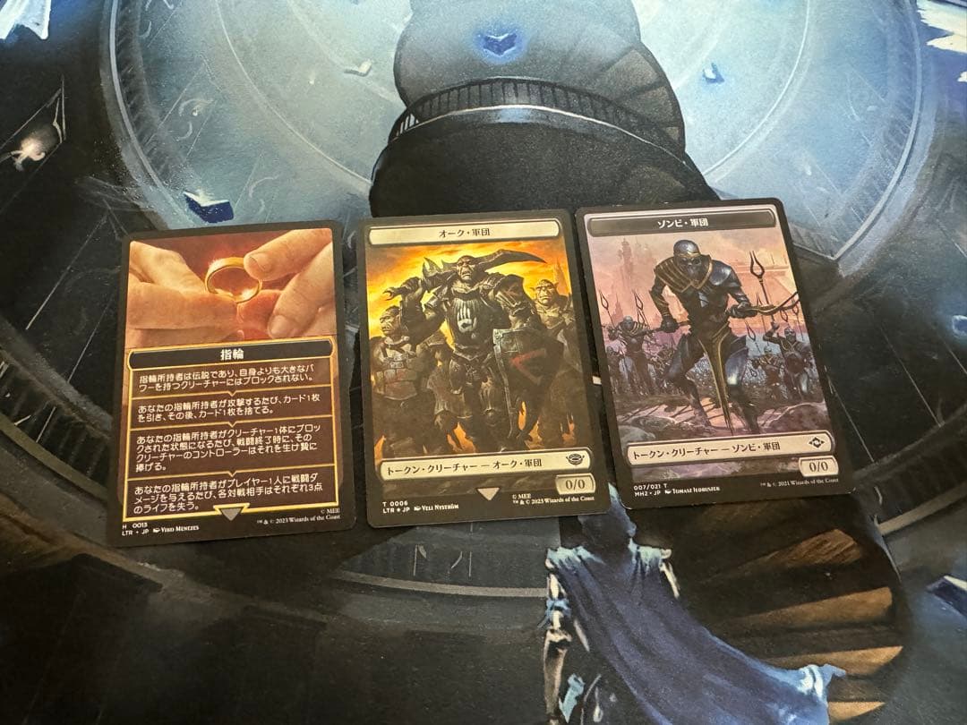 MTG 統率者デッキ 青黒赤サウロン