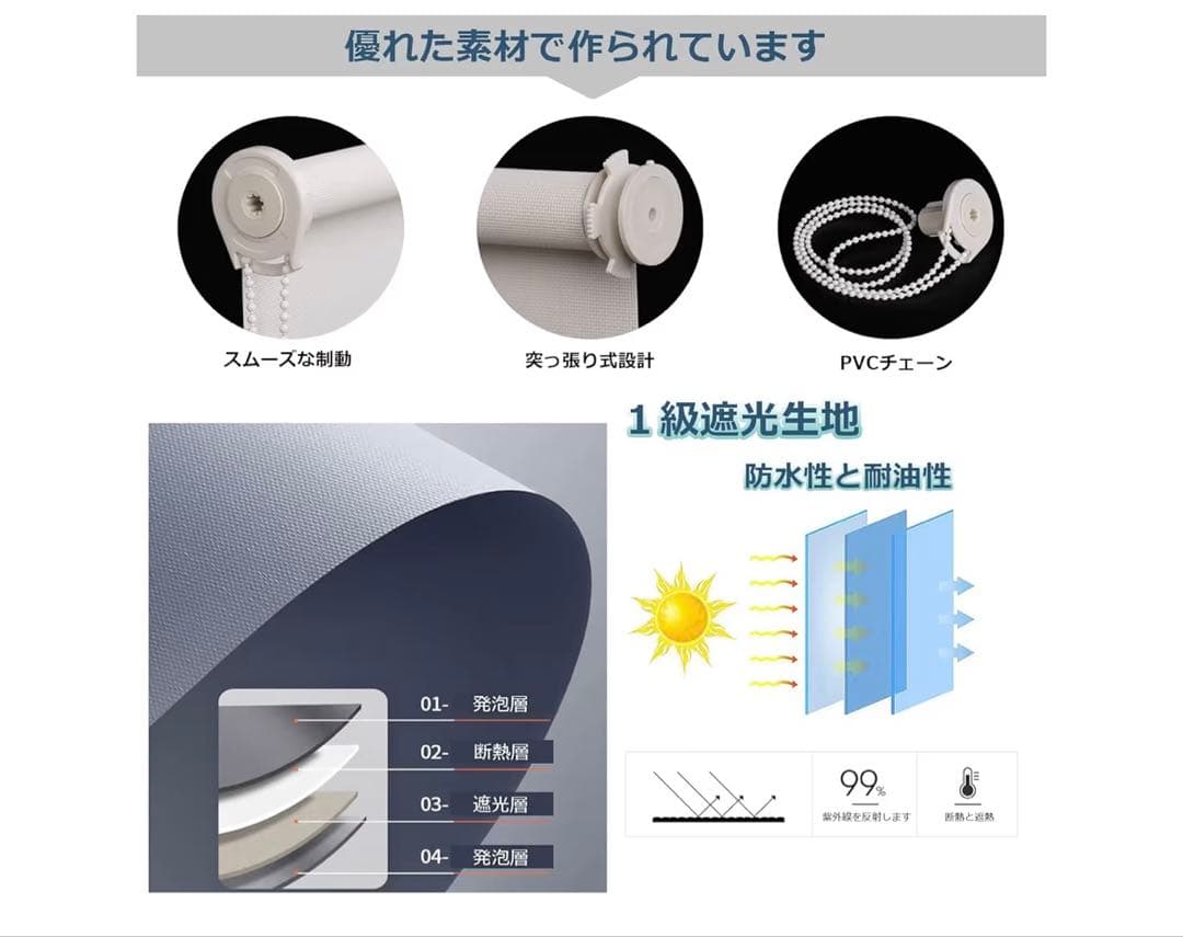 新品【未開封】つっぱり式ロールカーテン グレー 150x200cm ブラインド