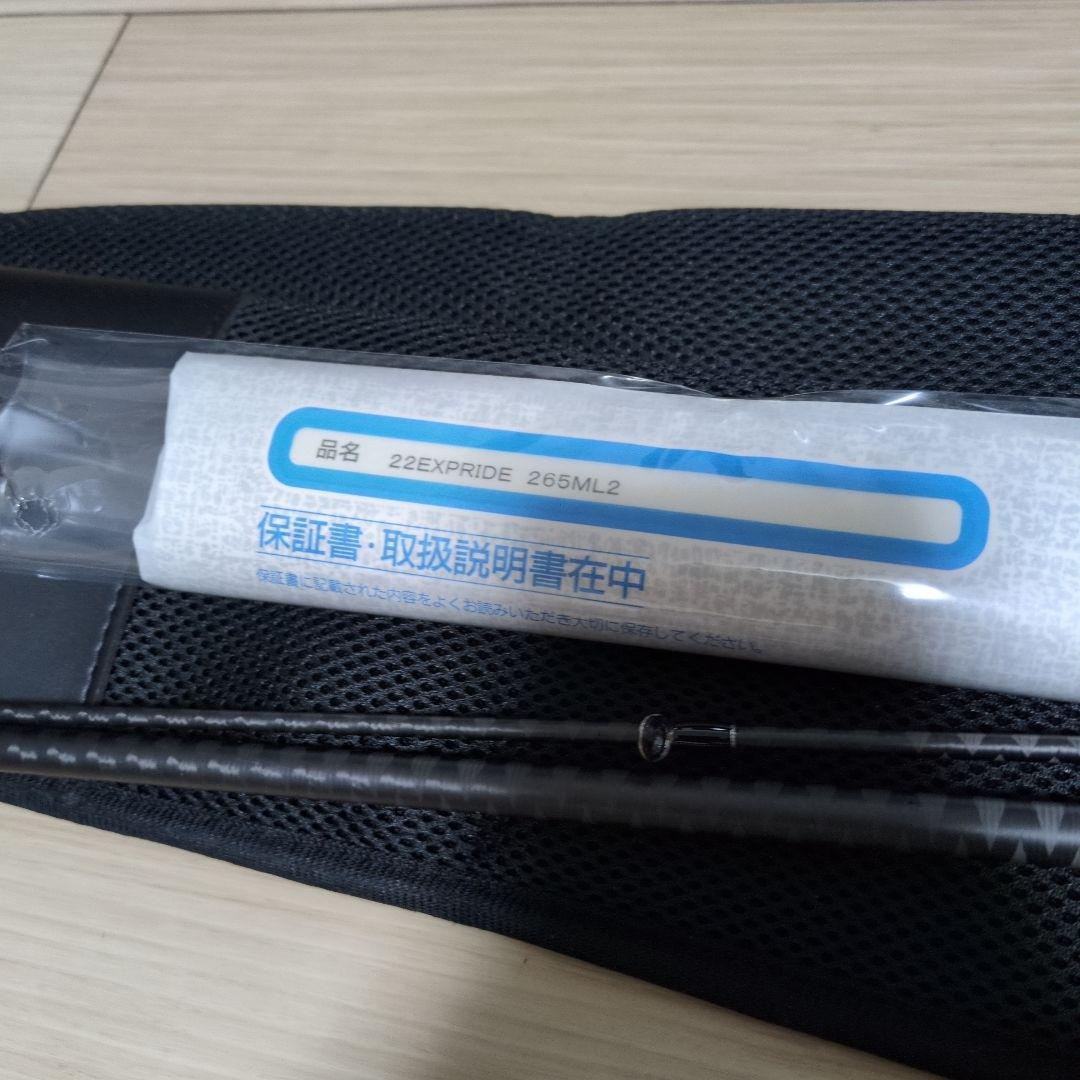 シマノ　22エクスプライド　265ML-2 新品未使用品