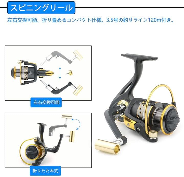 釣り竿セット 2.1m 日本語入門ガイド付き 初心者 炭素伸縮ロード