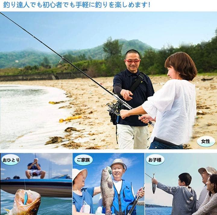 釣り竿セット 2.1m 日本語入門ガイド付き 初心者 炭素伸縮ロード