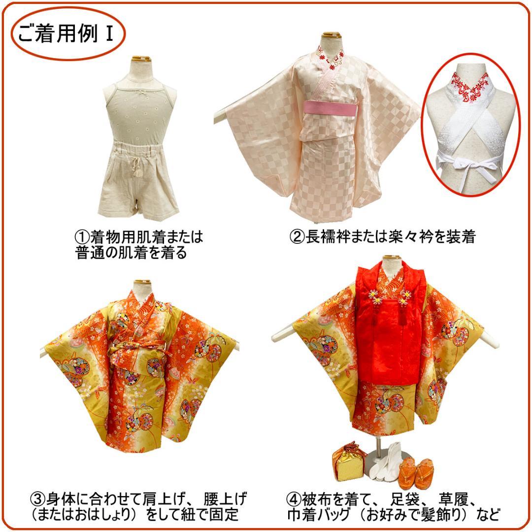 509ag37■七五三 三歳 部分絞着り 着物&お召被布&長襦袢 金駒刺繍■