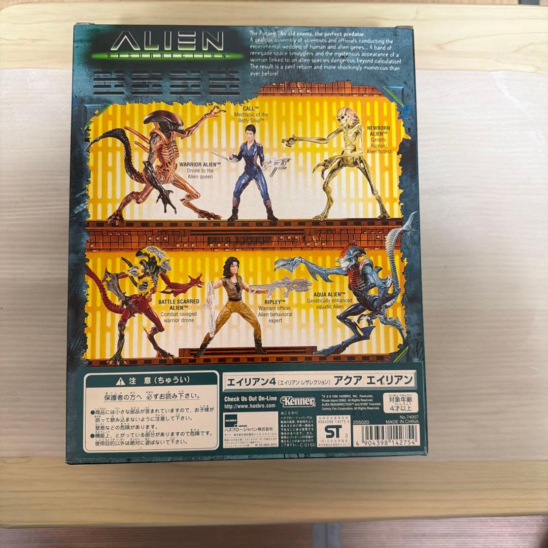 未開封 エイリアン4 フィギュア 2体セット