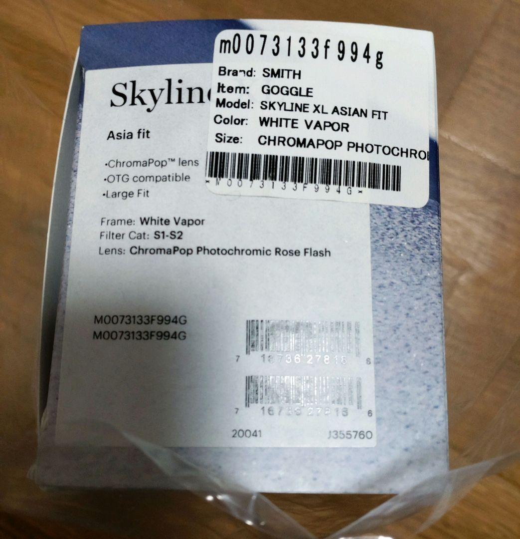 SMITH　SKYLINE XL　レンズ　PhotoChromaPop Rose