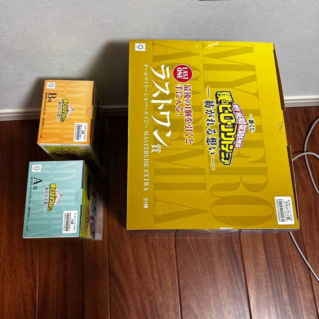 一番くじ　ヒロアカ 紡がれる想い フィギュア A•B•ラストワン賞
