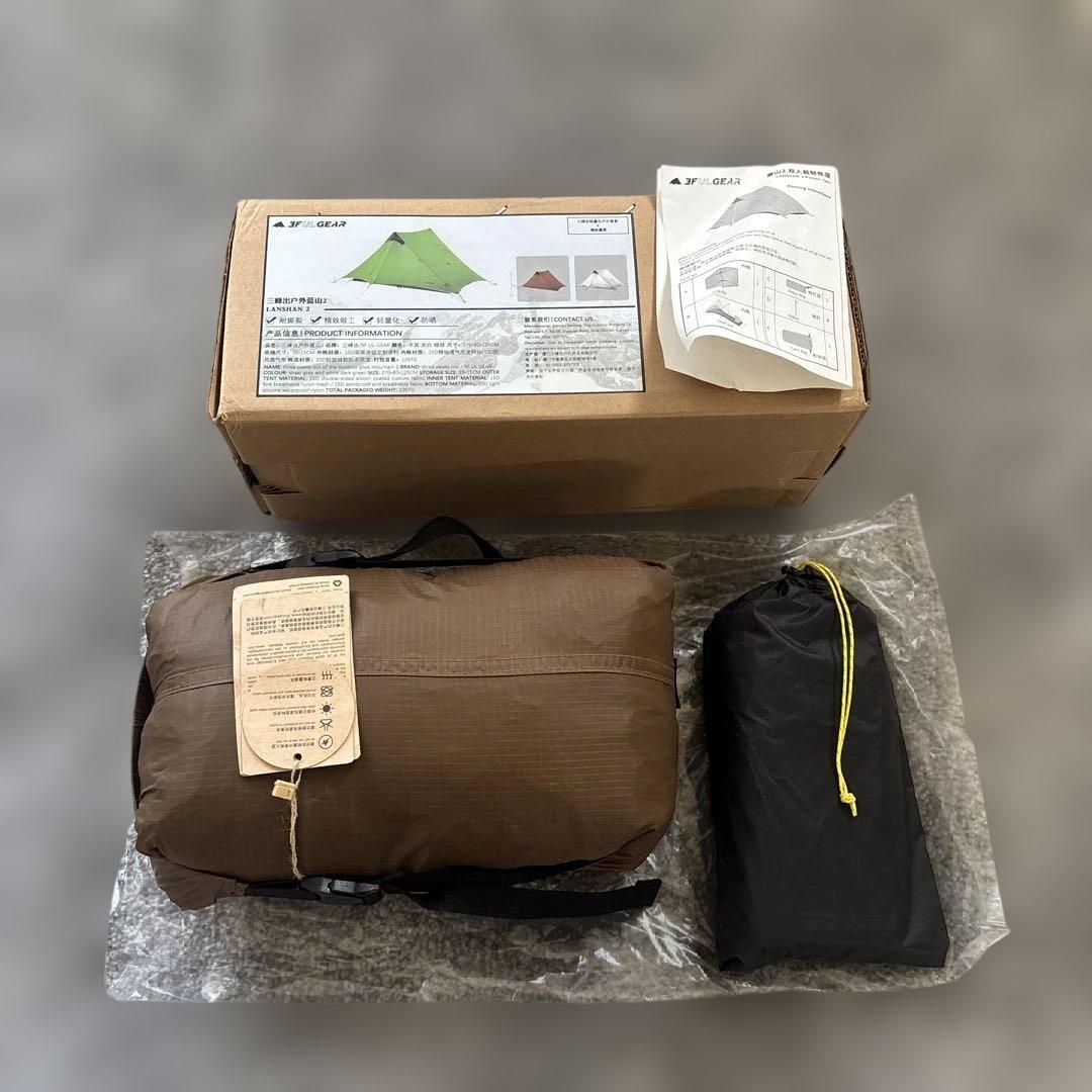 【美品】3FULGEAR LANSHAN2 4シーズン ULテント 2人用
