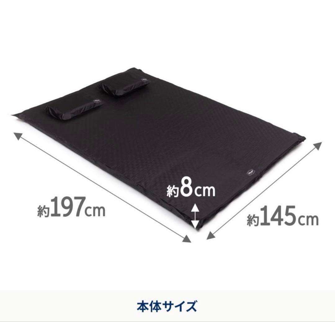 ハイランダー　インフレーターマット　キャンプ　車中泊