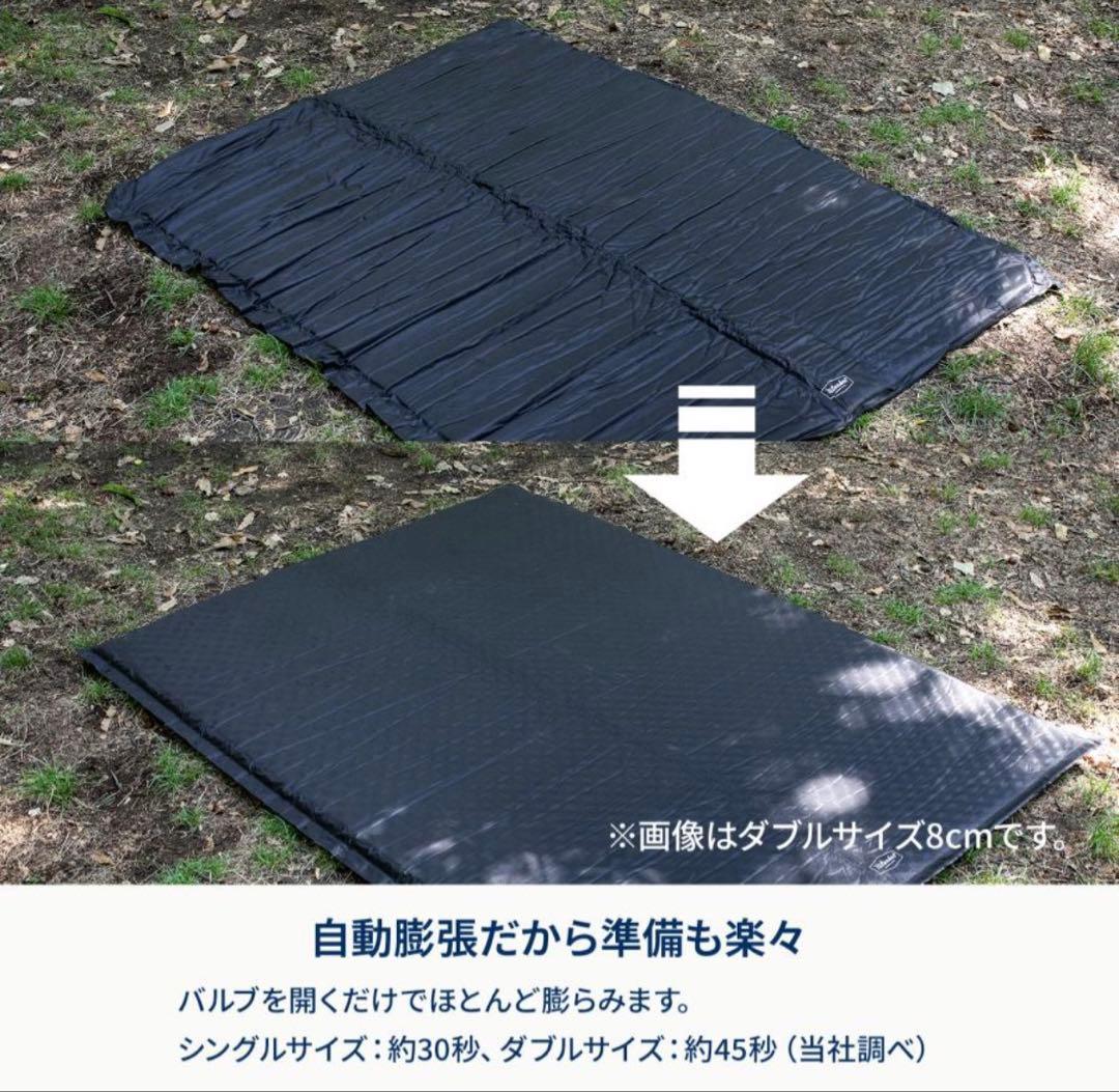 ハイランダー　インフレーターマット　キャンプ　車中泊