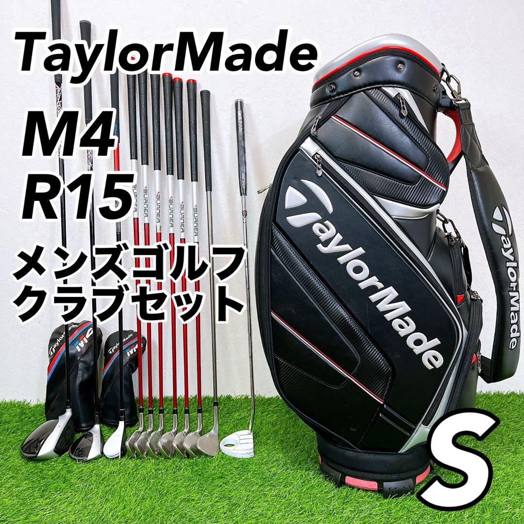 TaylorMade M4 R15 / テーラーメイド　メンズゴルフセット S