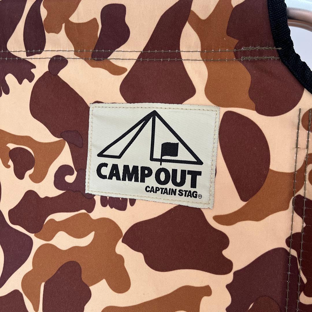 CAMP OUT カモフラージュ アウトドアベンチ キャプテンスタッグ
