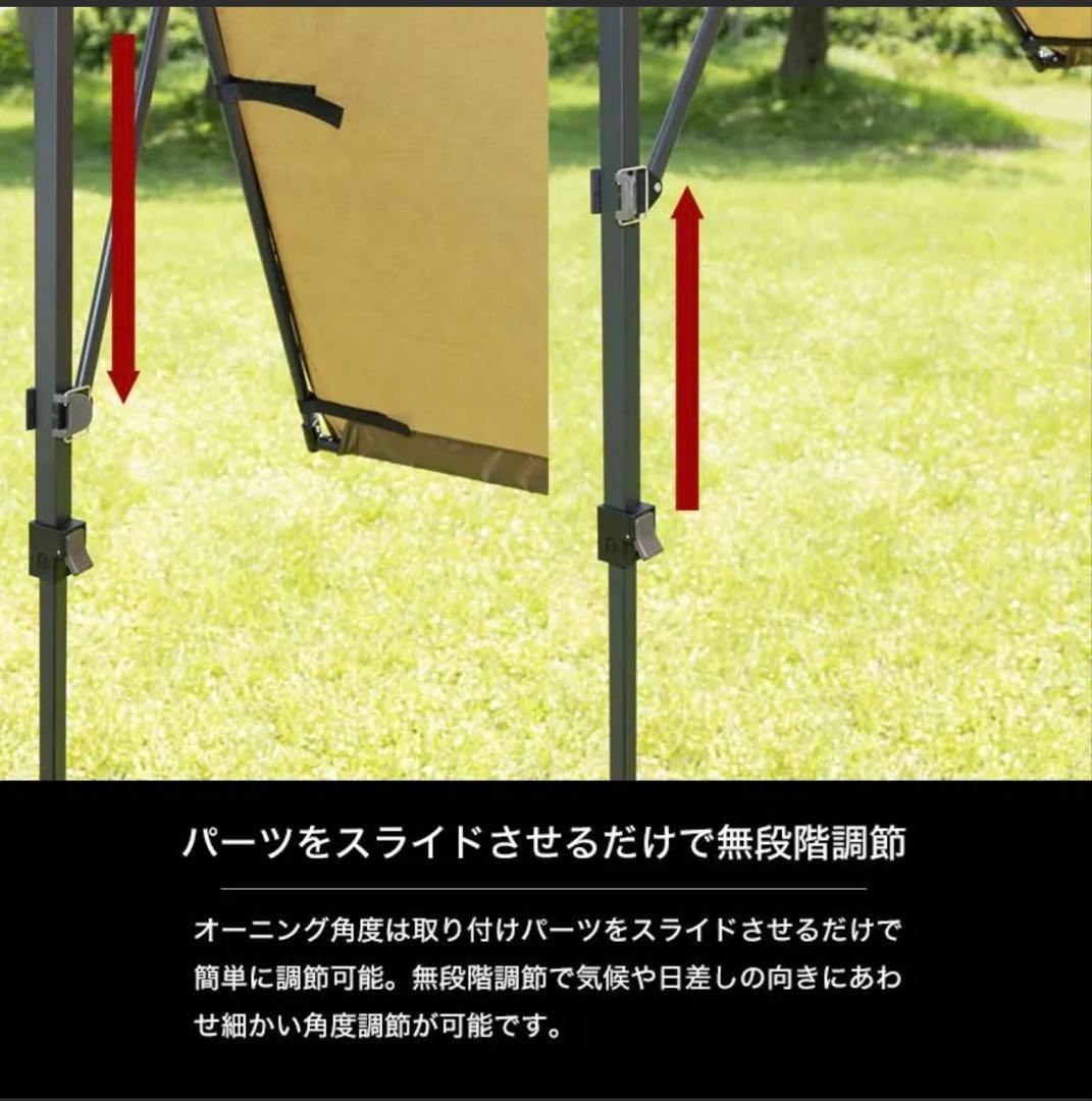 2本セットBUNDOK オーニングパーツ 200cm BUNDOK（バンドック）