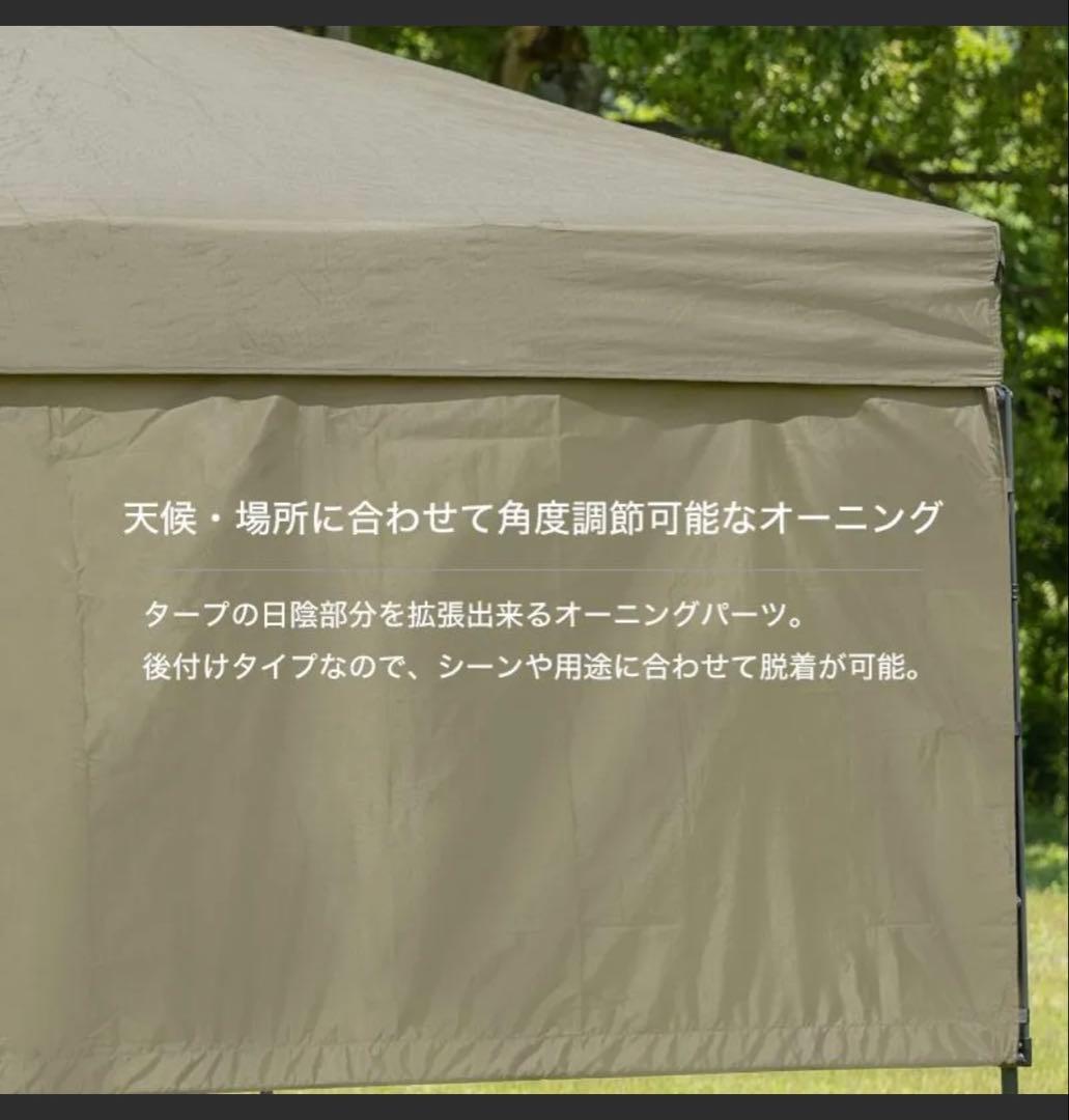 2本セットBUNDOK オーニングパーツ 200cm BUNDOK（バンドック）