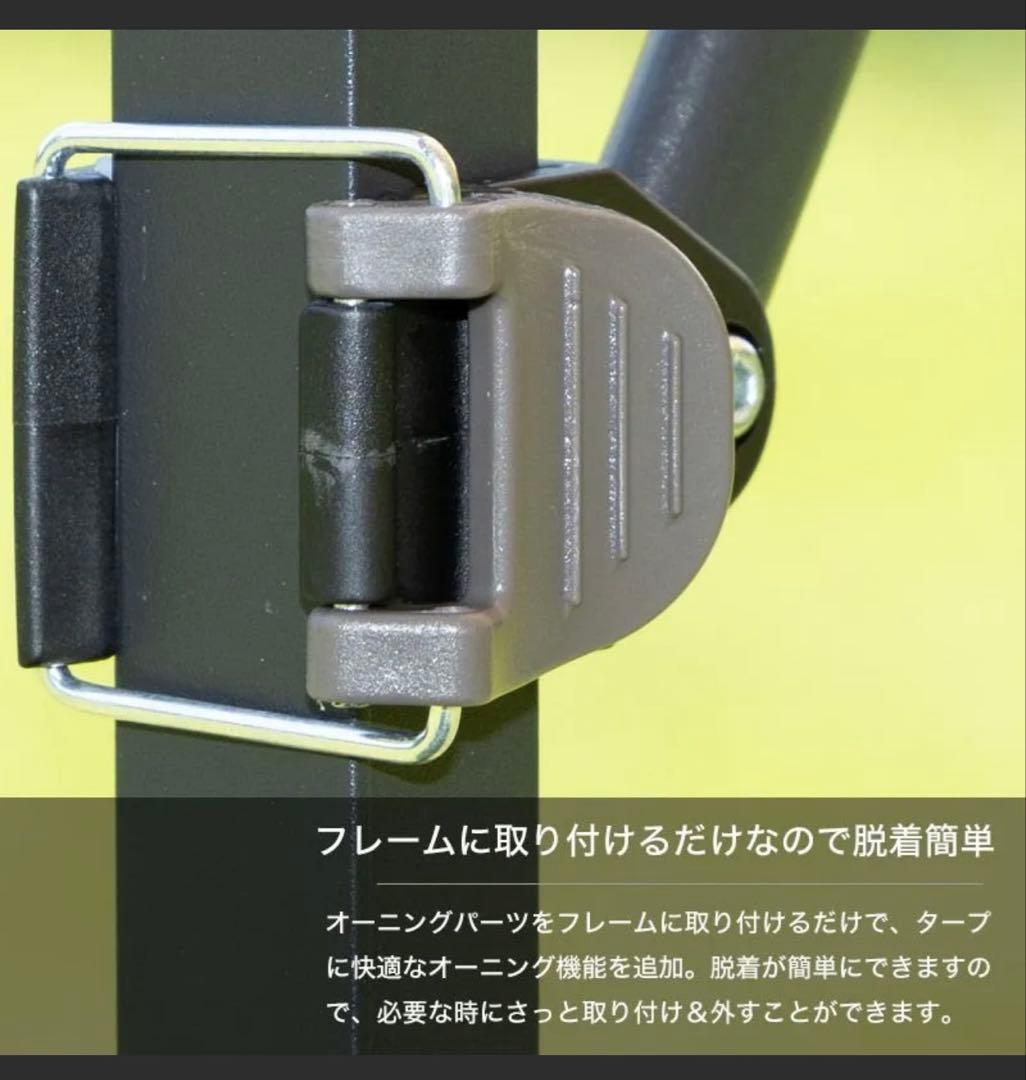 2本セットBUNDOK オーニングパーツ 200cm BUNDOK（バンドック）