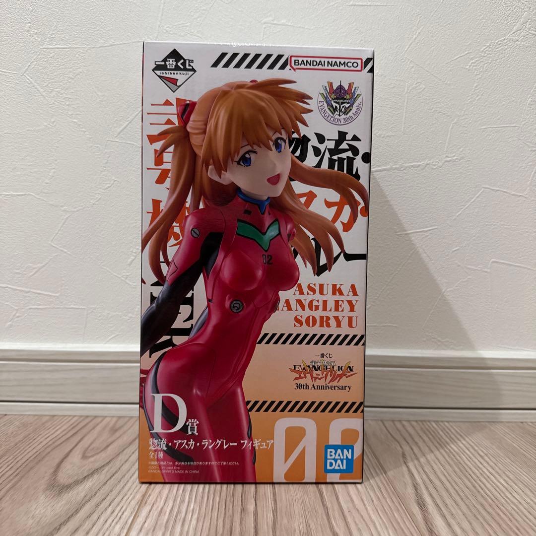 エヴァンゲリオン一番くじ　ラストワン賞　Ｄ賞アスカ・ラングレー 30周年記念