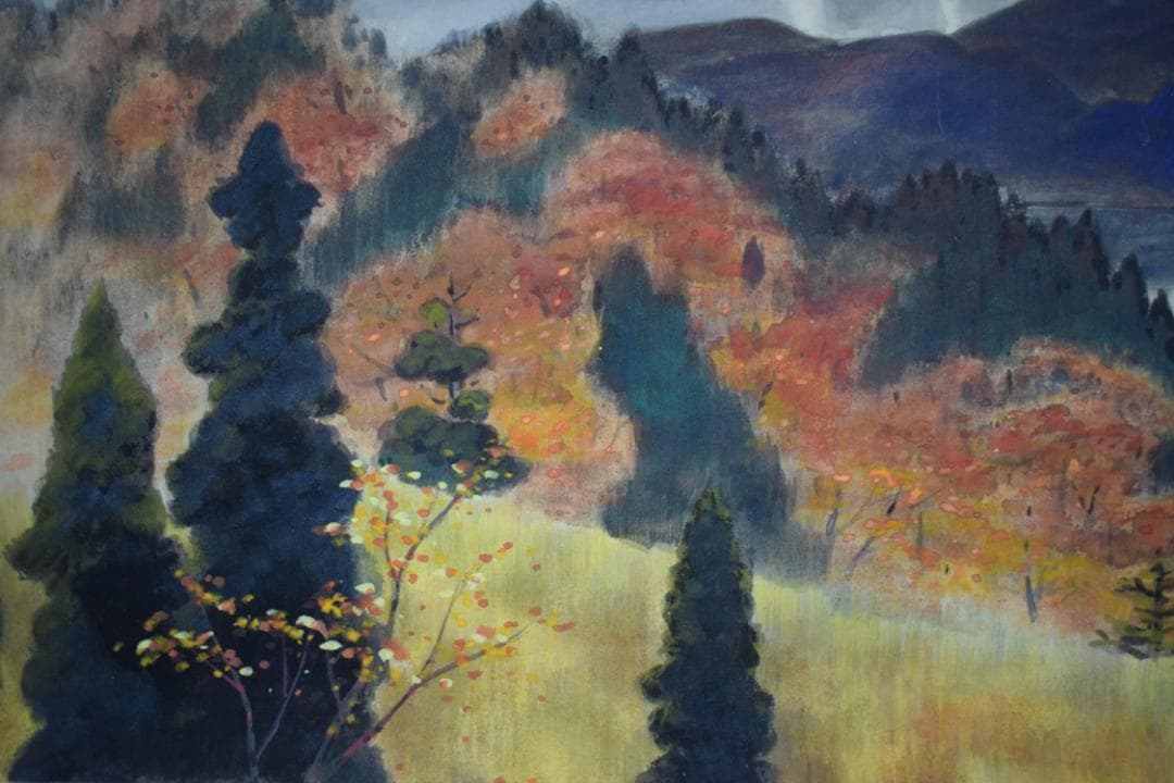 和秀/富士山秋景図/霊峰秋色/横物/掛軸☆宝船☆Z-425