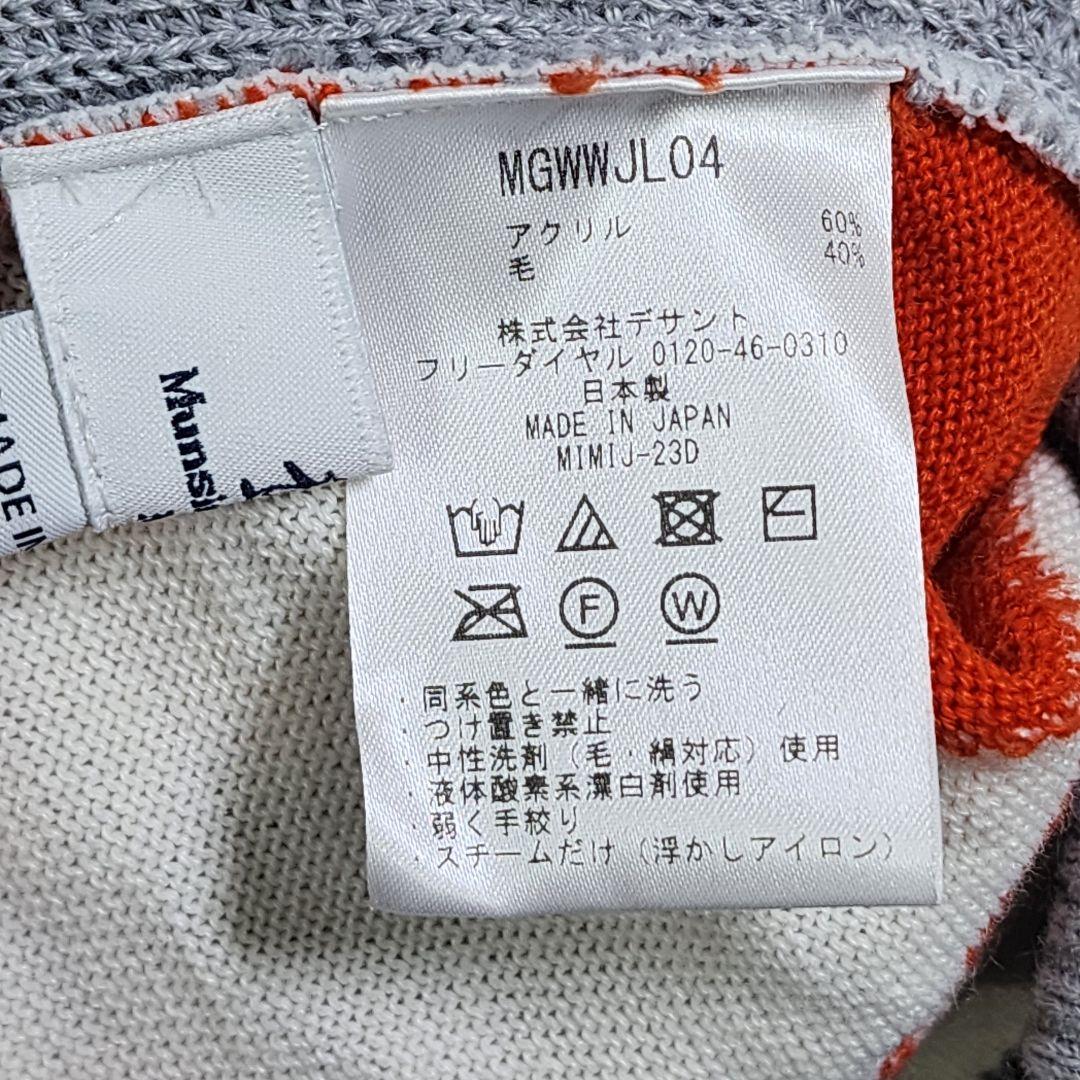 【極美品】マンシングウェア アーガイル ラグランタートルネック ニット Mサイズ