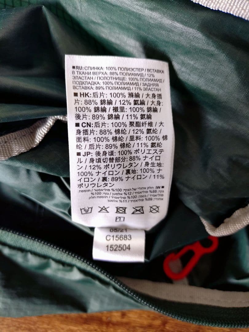 Salomon ACTIVE SKIN 8 ダークグリーン xs