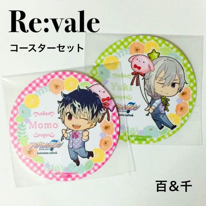 新品★アイナナ★Re:vale【百＆千】アニカフェ★コースター★2枚セット