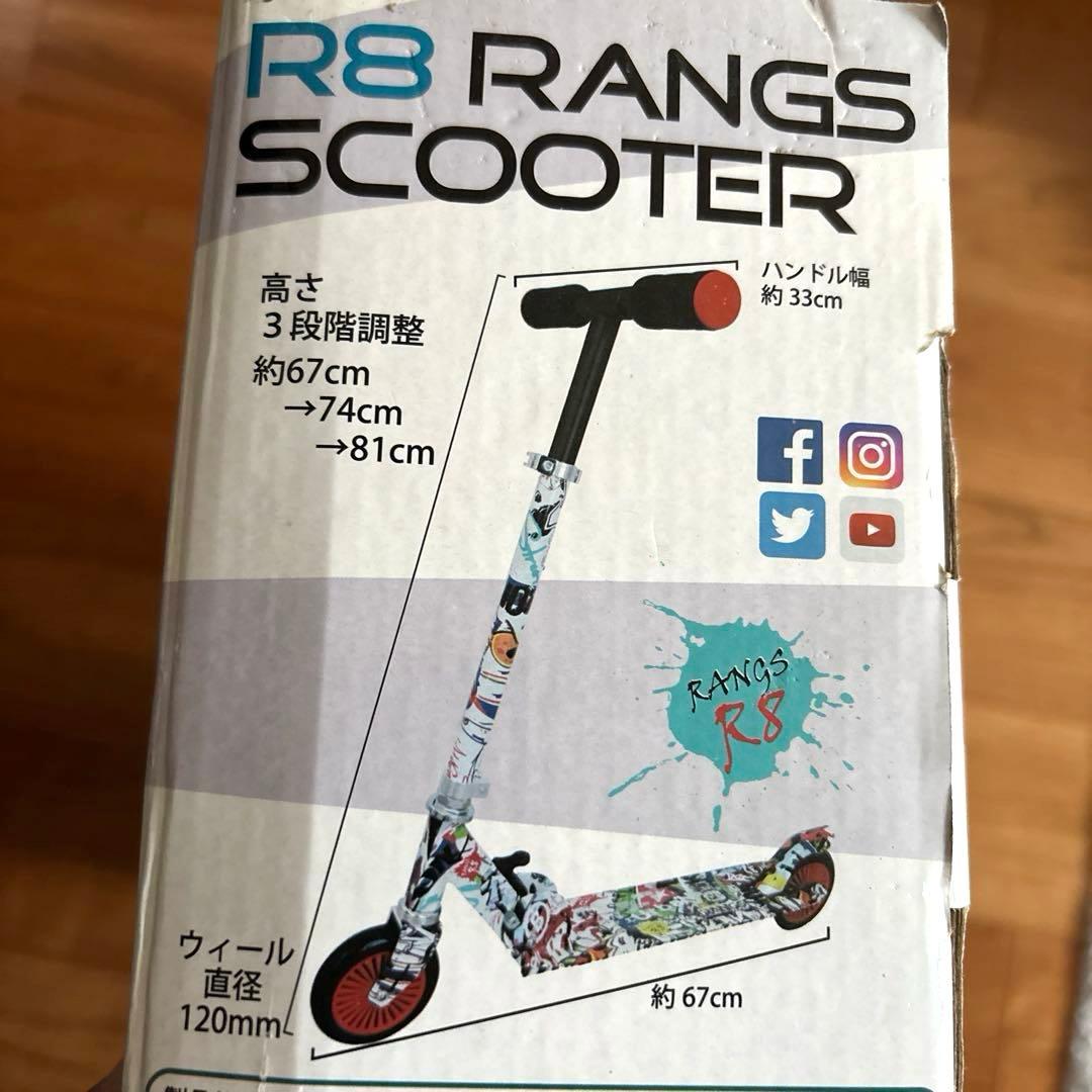 【新品未使用】R8ラングス スクーター
