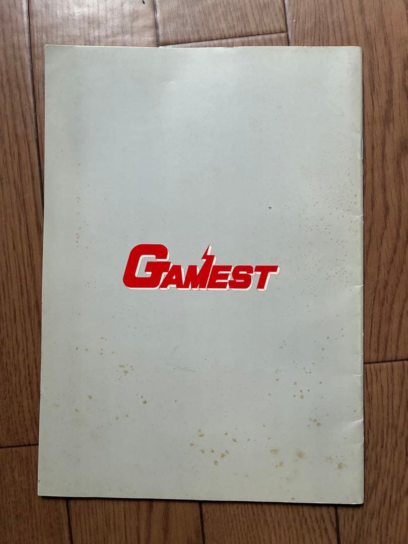 ストリートファイターII ポスター