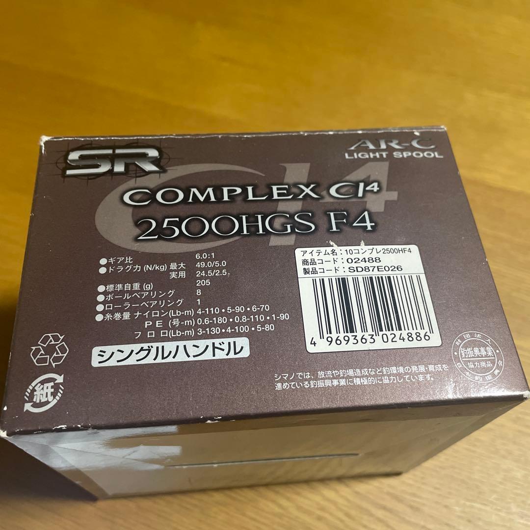 COMPLEX C14 2500HGS F4 スピニングリール