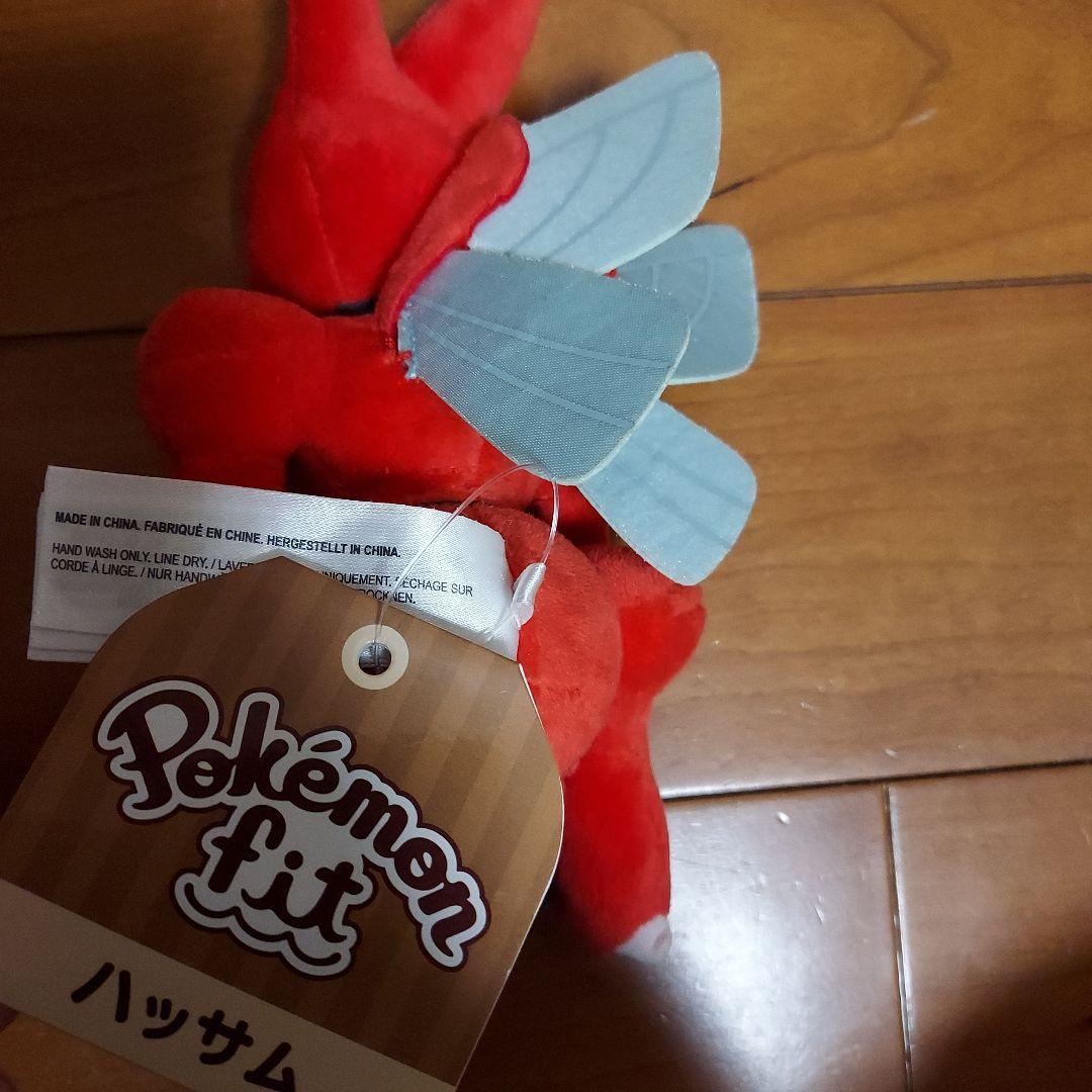 ポケモンfitポケモンセンター