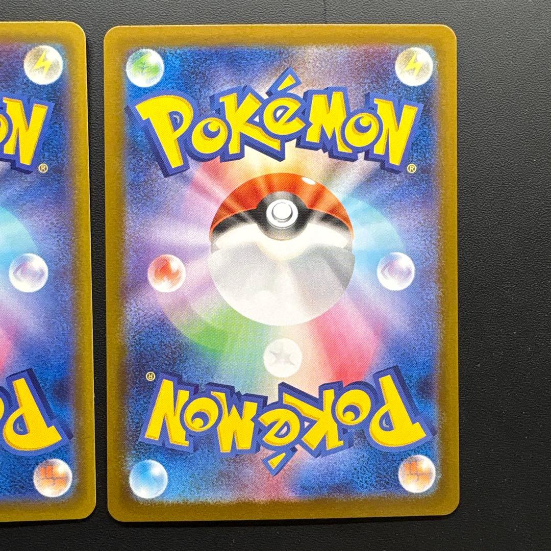 ポケモンカード アイリスの闘志 ヒカリ 2枚セット
