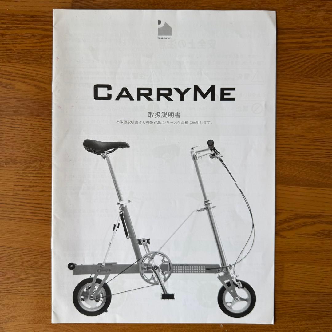 【値下】CarryMeパンクレスソリッドタイヤモデル オレンジ