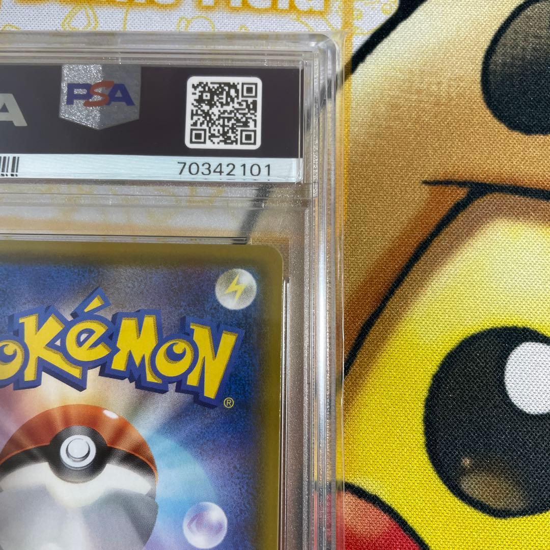 ミュウ25th PSA10