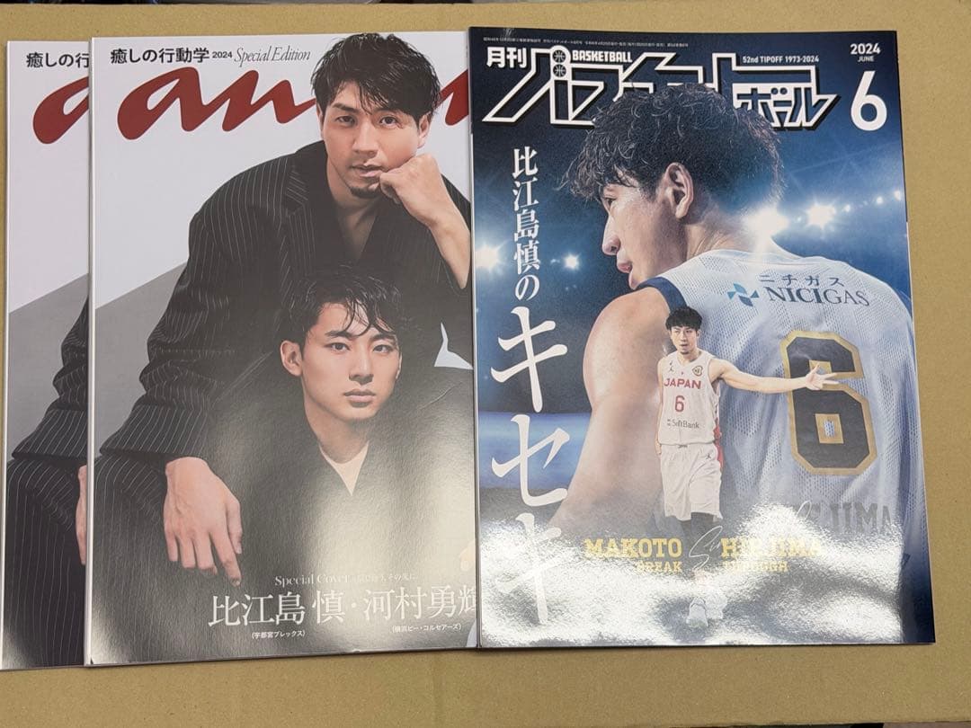 宇都宮ブレックス　比江島慎　まとめ売り
