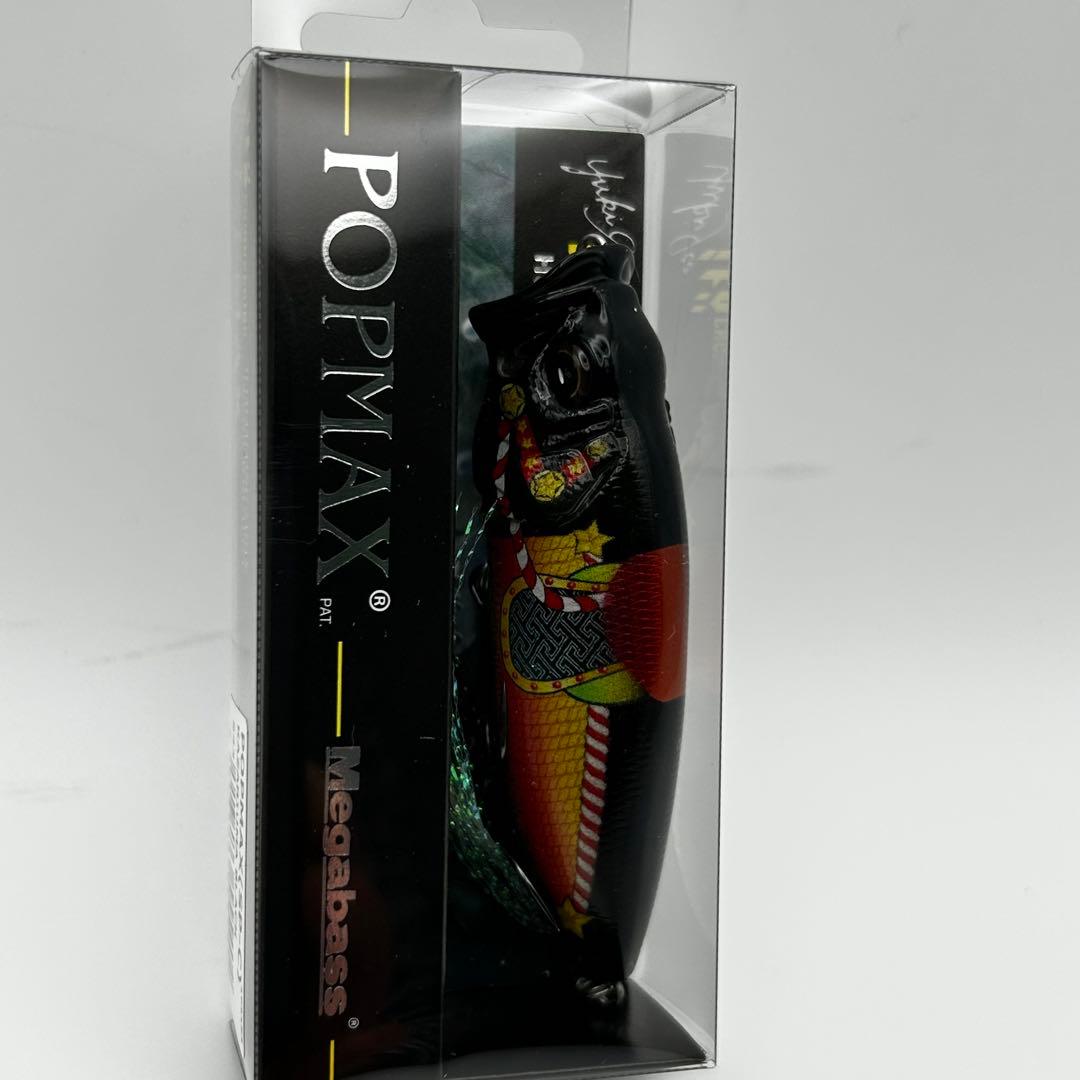 メガバス 2026福袋限定 POPMAX ポップマックス SP-C 2色 ito