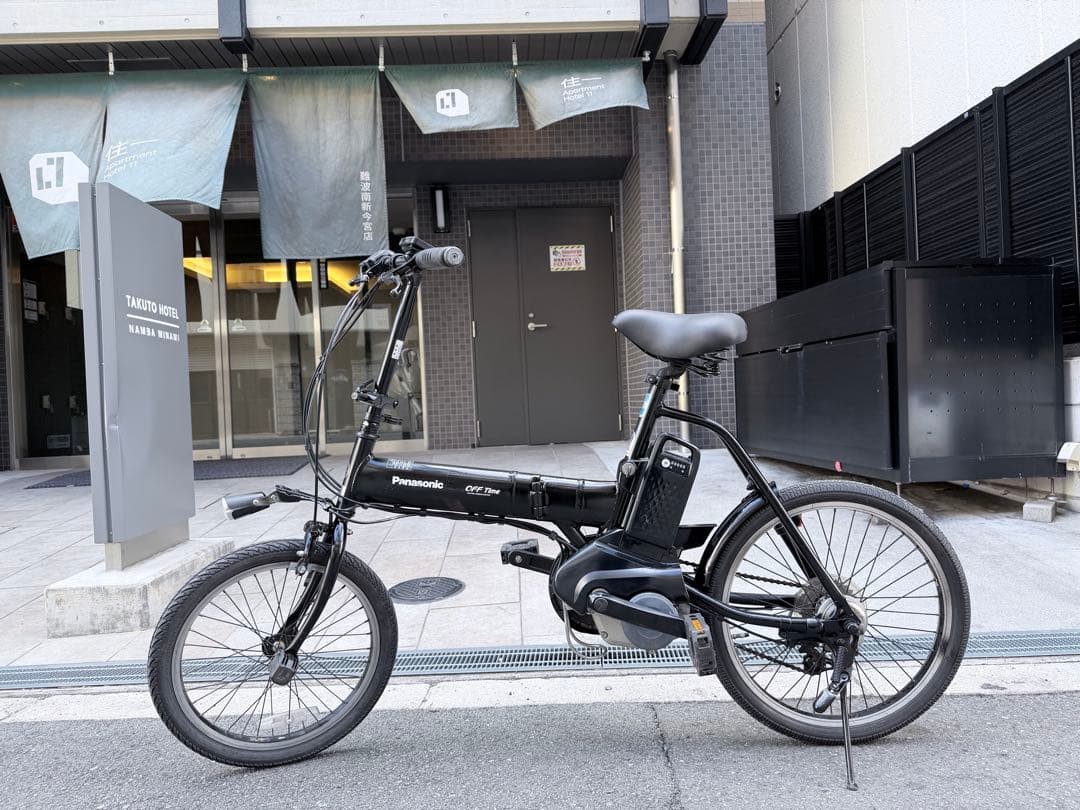 大阪府　パナソニック　 OFF TIME 電動アシスト自転車 ブラック