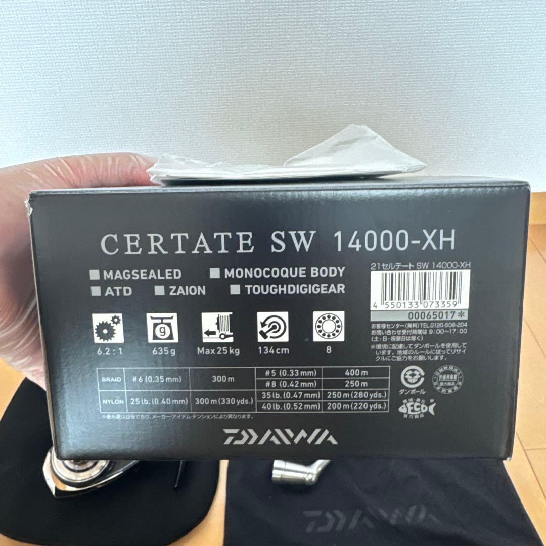 Daiwa セルテートSW 14000-XH スピニングリール