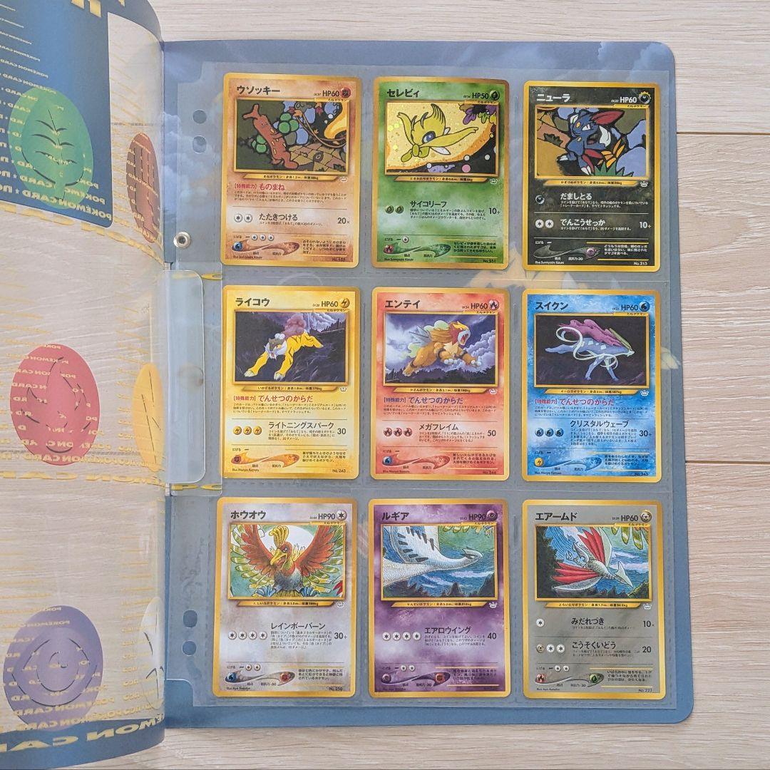 め*ん様 未使用 ポケモンカード ネオプレミアムファイル3 めざめる伝説 旧裏