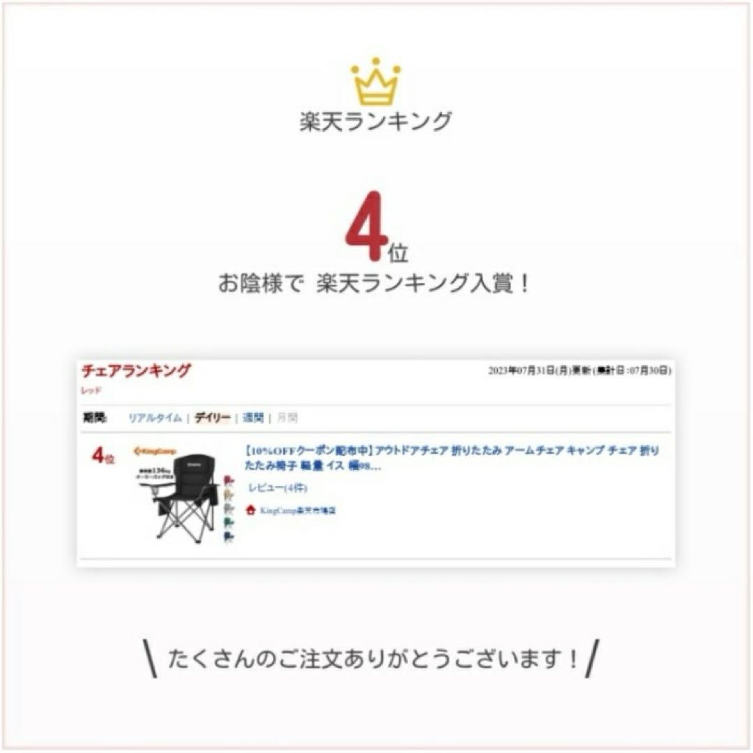2個セット‼️ KingCamp アウトドアチェア 保冷バック/収納袋付き