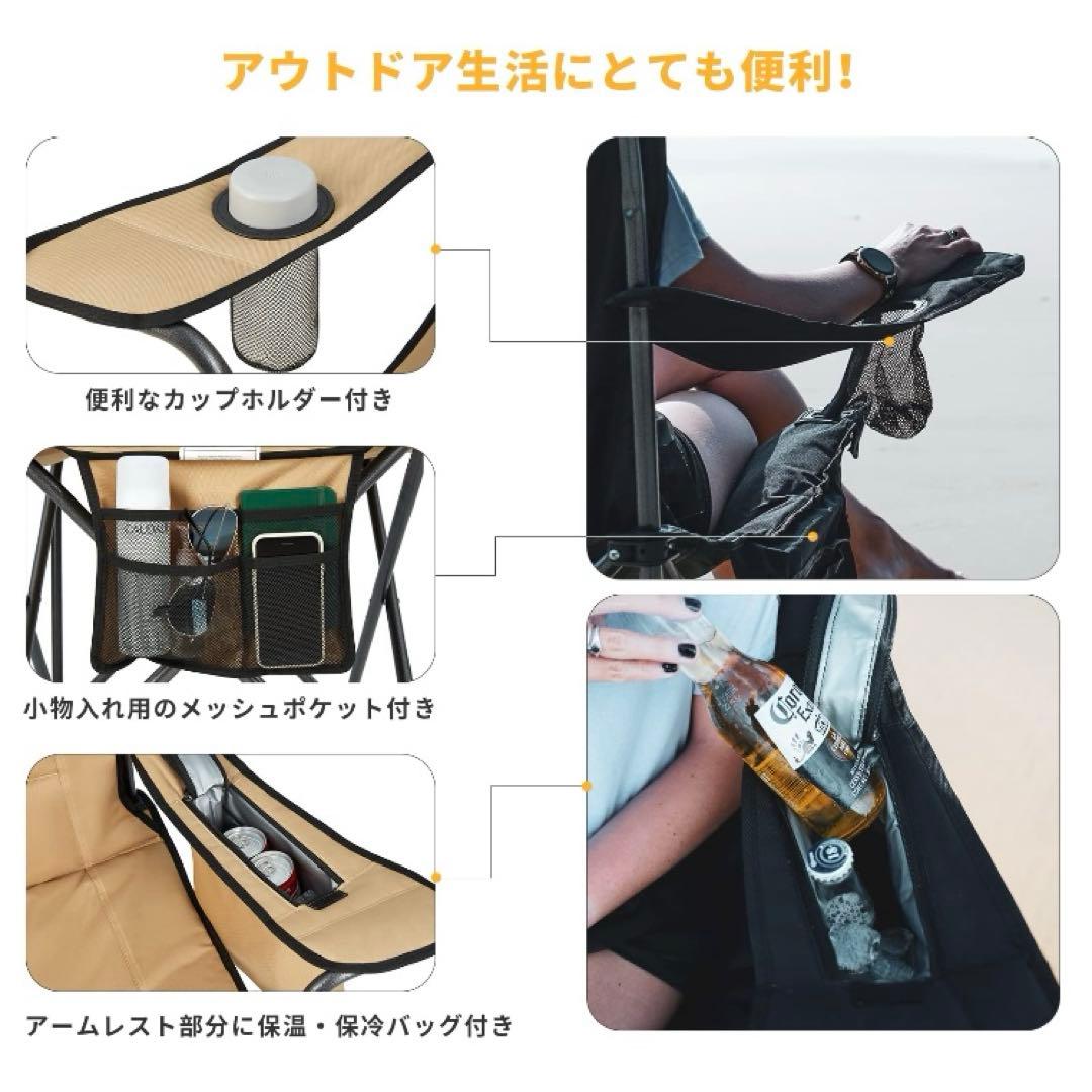 2個セット‼️ KingCamp アウトドアチェア 保冷バック/収納袋付き