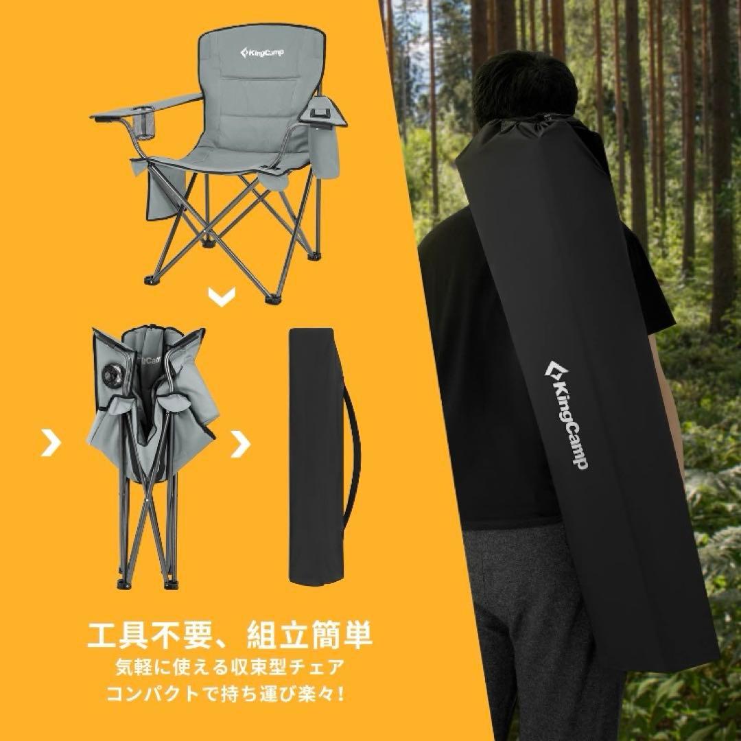 2個セット‼️ KingCamp アウトドアチェア 保冷バック/収納袋付き