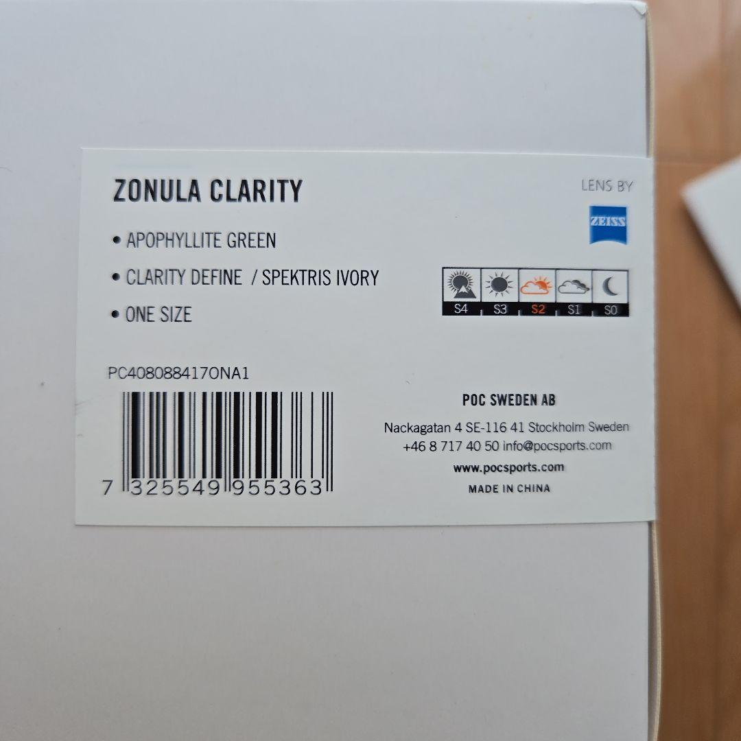 値下げ【新品未使用品】POC ゾウニュラクラリティ ゴーグル ミントグリーン