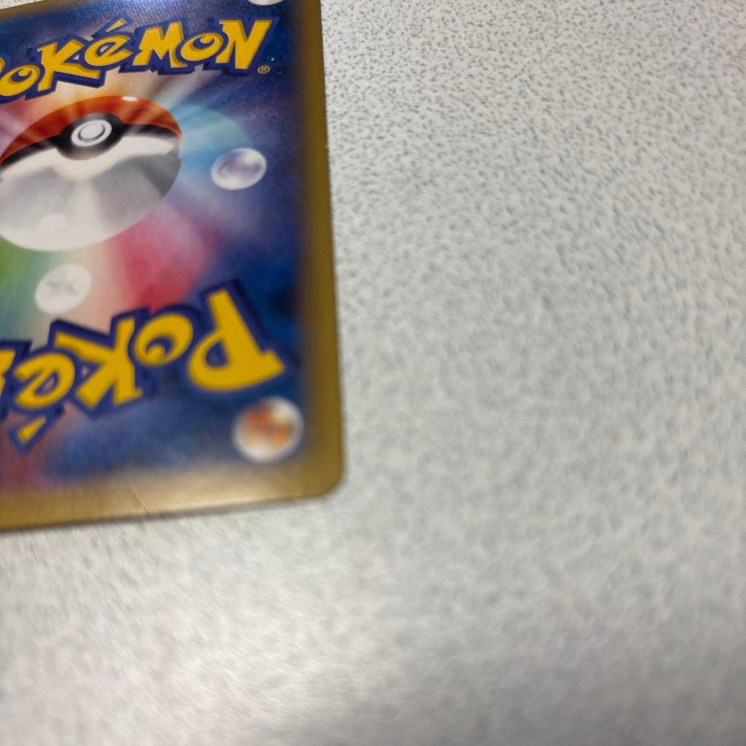 ポケモンカード MゲンガーEX RR 034/088 ファントムゲート